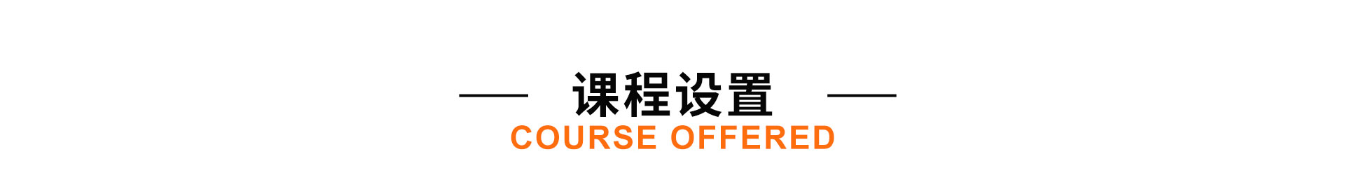 學電工-來太原萬通職業技能學校