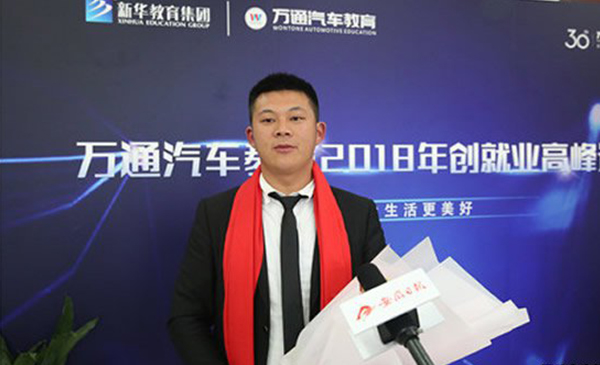劉康_創(chuàng)業(yè)學(xué)子_萬通汽修學(xué)校