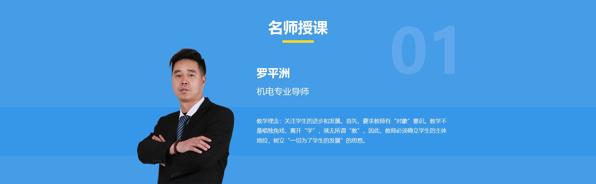 fͨތW(xu)У_C(j)늌I(y)(do)__ƽ